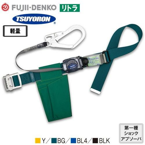 安全帯 胴ベルト型 ツヨロン 藤井電工 墜落制止用器具 新規格 Mサイズ
