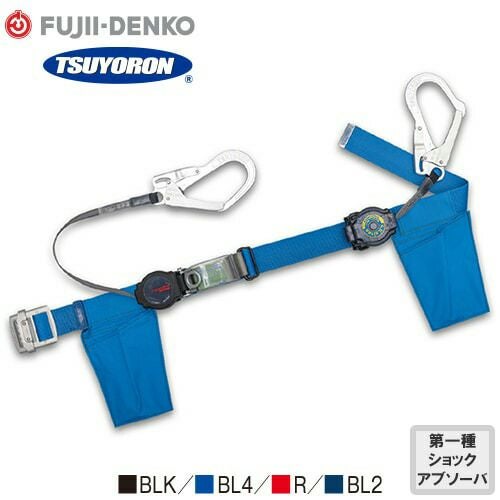 安全帯 胴ベルト型 ツヨロン 藤井電工 墜落制止用器具 新規格 Mサイズ
