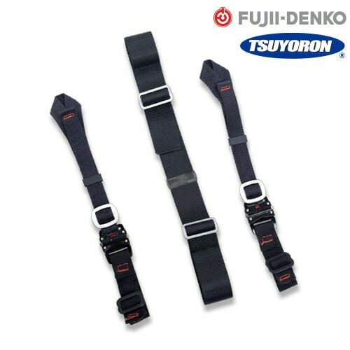 補助ベルト用吊りベルト キーロック対応型フルハーネス用 ツヨロン