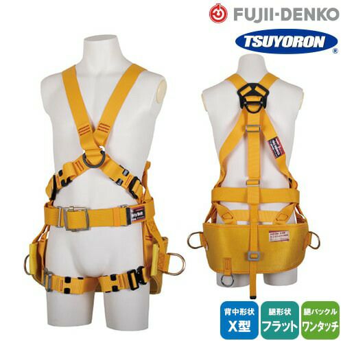 R516 FUJII DENKO ツヨロン フルハーネス 安全帯付きMサイズ 美品 安全帯 フルハーネス 新規格 ツヨロン 藤井電工 墜落制止用器具 傾斜面
