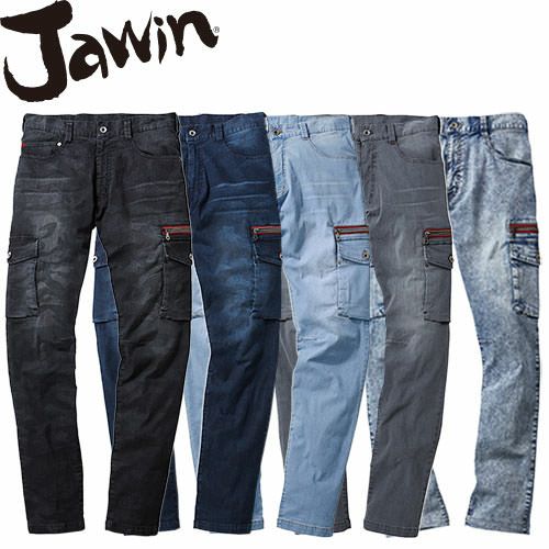 自重堂 Jawin 56902 カーゴパンツ【まもる君】