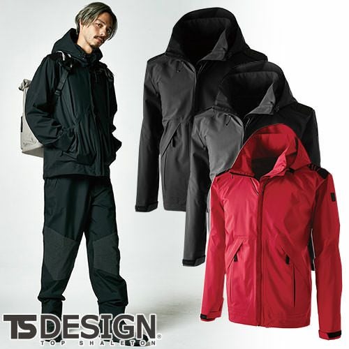 TS Design TS TEX レインジャケット 18116 防水 撥水【まもる君】