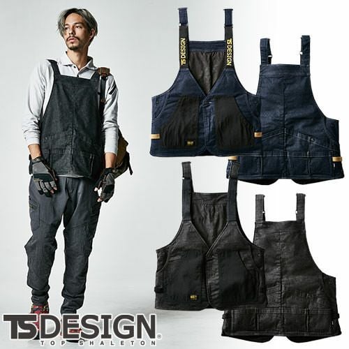 前掛け エプロン 藤和 TS Design TS DELTA マルチツールエプロンベスト