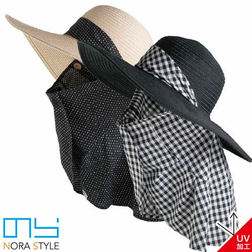 のらスタイル 洗える麦わら風ハット NS-834 作業服【まもる君】