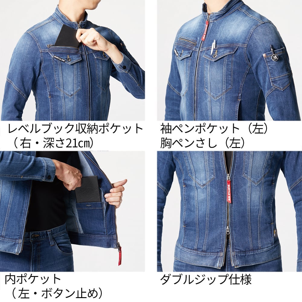 バートル BURTLE 作業服 春夏デニム上下セット 5011【まもる君】