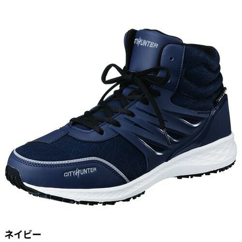 安全靴 福山ゴム CITY HUNTER #700 EE703 紐靴 JSAA規格