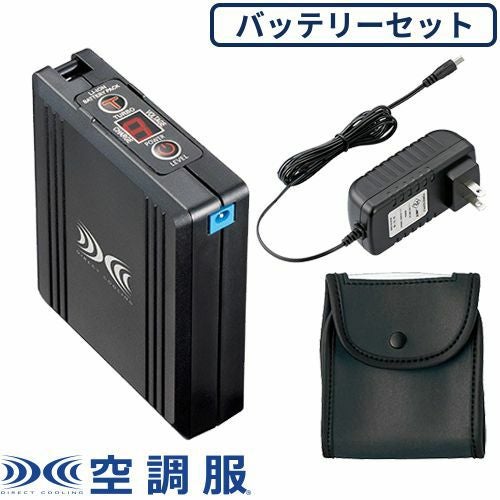 空調服 14.4Vバッテリーセット 2022年モデル BT01412【まもる君】
