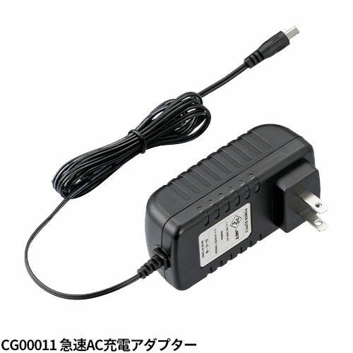 空調服 14.4Vバッテリーセット 2022年モデル BT01412【まもる君】