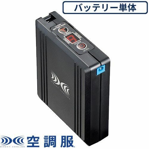 EFウエア バッテリー 空調服 空調服バッテリー 14.4V用 BT01411 作業