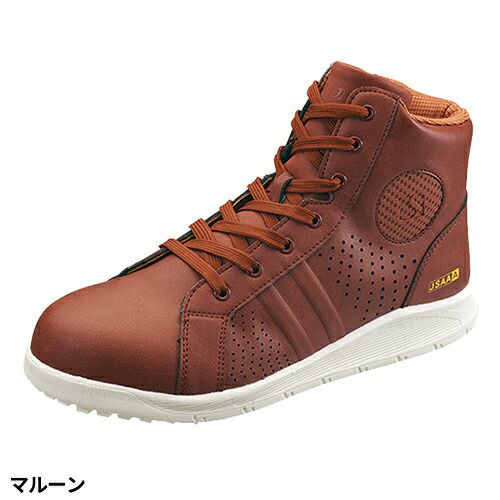 シモン NS422 安全靴 静電 耐滑 ハイカット JSAA【まもる君】