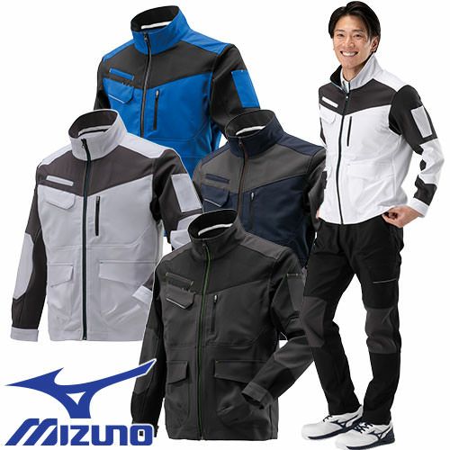 作業服 ブルゾン ミズノ MIZUNO ワークジャケット 作業着 ジャンパー