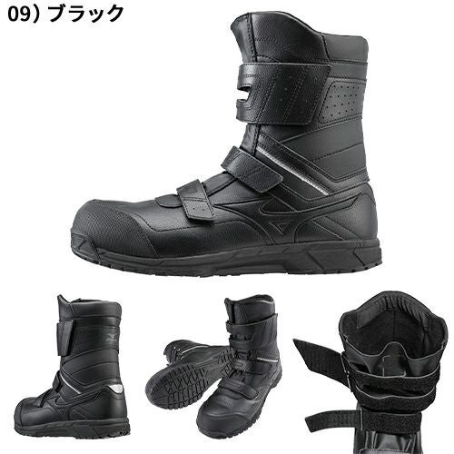 ミズノ 安全靴 オールマイティ BS29H ミズノが作ると、半長靴も