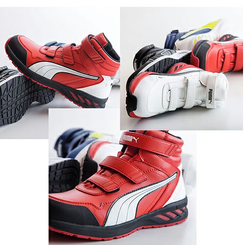 PUMA RIDER 2.0 MID ライダー 2.0 ミッド 安全靴 耐滑【まもる君】