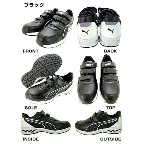 PUMA RIDER 2.0 LOW ライダー 2.0 ロー 安全靴 軽量【まもる君】