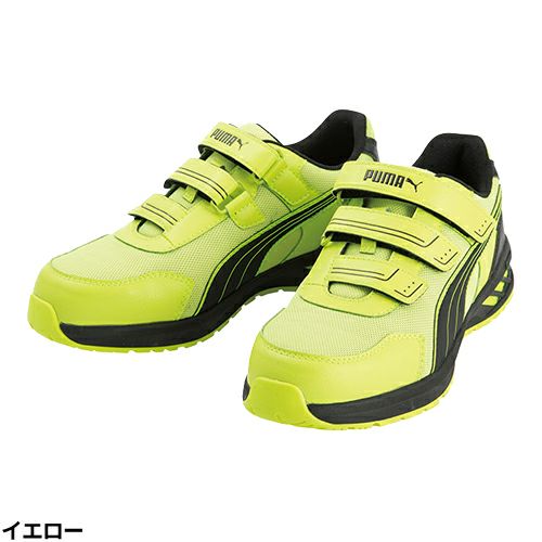 PUMA SPRINT 2.0 LOW スプリント 2.0 ロー 安全靴 軽量【まもる君】