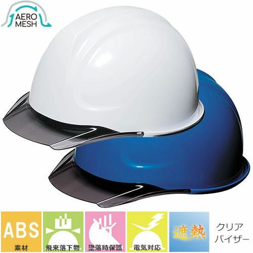DICヘルメット 【遮熱練り込み】SYA-C型SFE4M-M3式【まもる君】