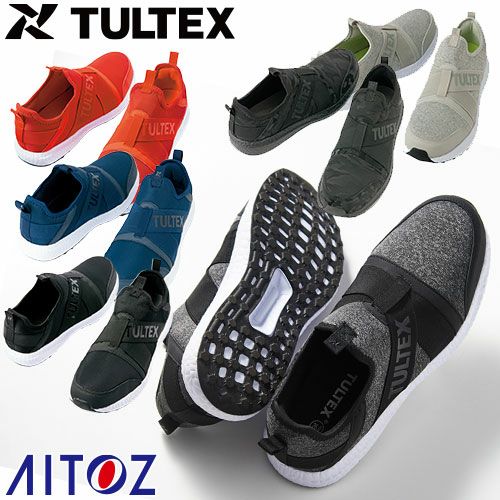 安全靴 AITOZ アイトス TULTEX タルテックス 超軽量スリッポン