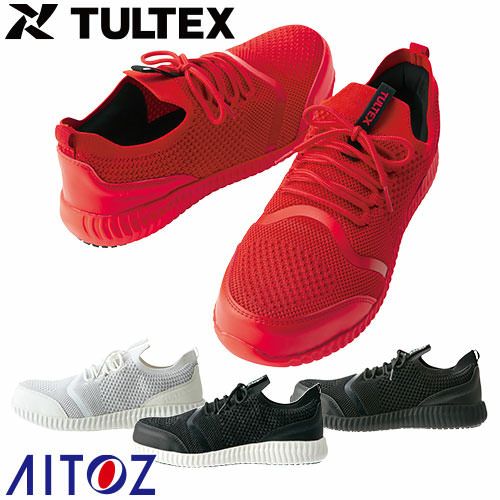 安全靴 AITOZ アイトス TULTEX タルテックス 撥水セーフティシューズ