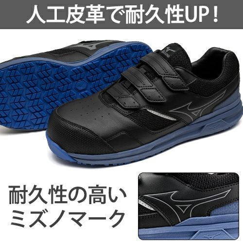 ミズノ オールマイティ 幅広モデル ALMIGHTY LS2【まもる君】