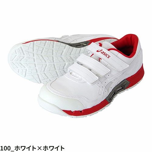 安全靴 asics アシックス WINJOB ウィンジョブ CP305 AC 1271A035