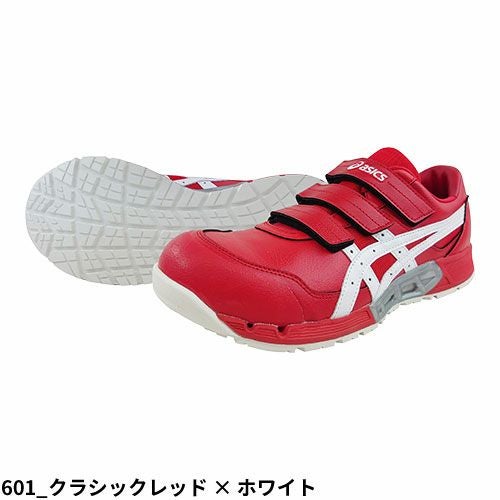 安全靴 asics アシックス WINJOB ウィンジョブ CP305 AC 1271A035
