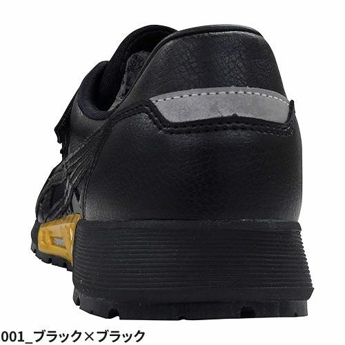 安全靴 asics アシックス WINJOB ウィンジョブ CP305 AC 1271A035