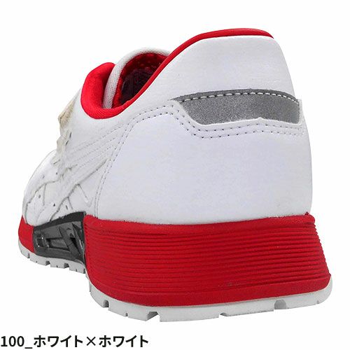 アシックス WINJOB ウィンジョブ CP305 AC 安全靴 耐滑【まもる君】