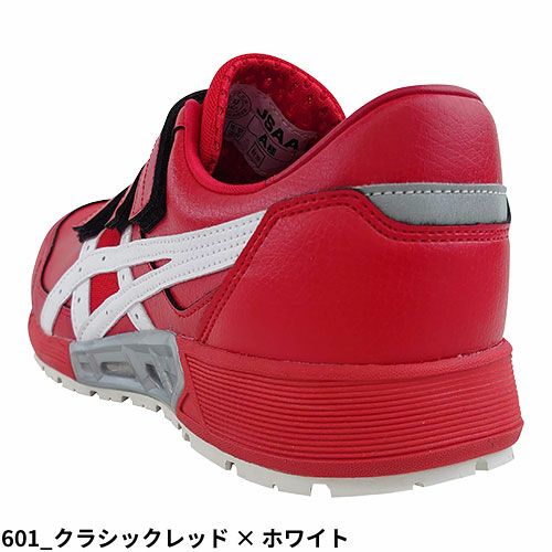 安全靴 asics アシックス WINJOB ウィンジョブ CP305 AC 1271A035