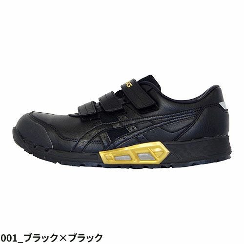 アシックス WINJOB ウィンジョブ CP305 AC 安全靴 耐滑【まもる君】
