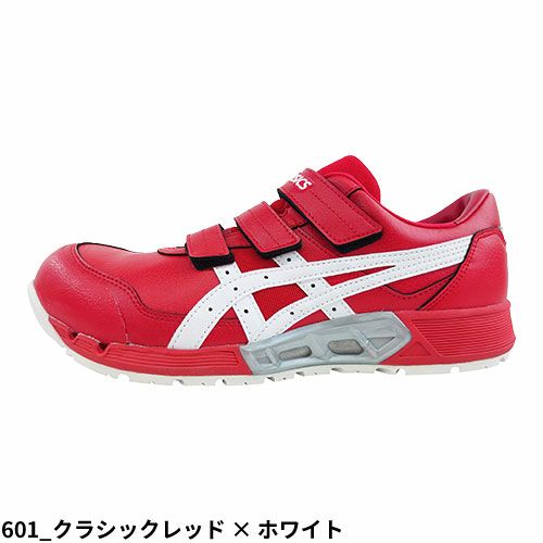 ASICS 安全靴 WINJOB CPシリーズ アシックス WINJOB ウィンジョブ CP305 AC 安全靴 耐滑【まもる君】