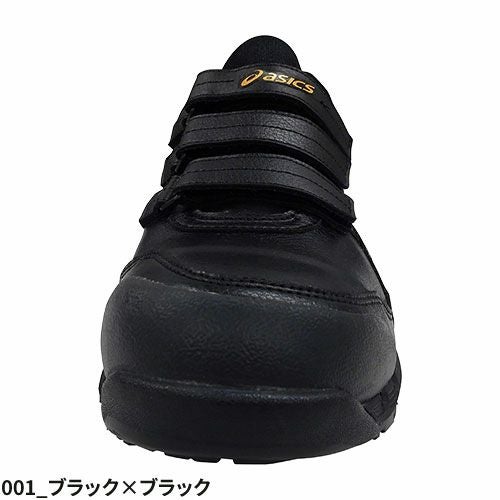 アシックス WINJOB ウィンジョブ CP305 AC 安全靴 耐滑【まもる君】