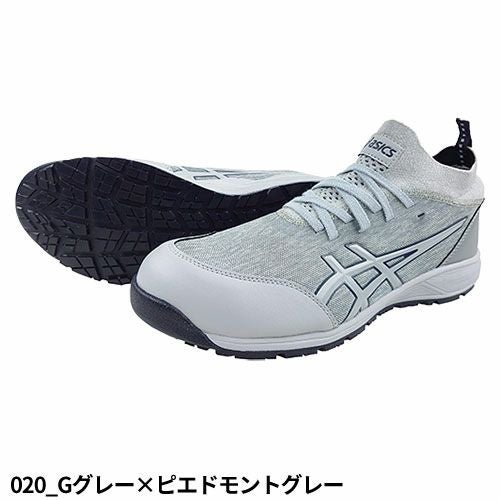 安全靴 asics アシックス WINJOB ウィンジョブ CP213 TS 1271A052 紐靴