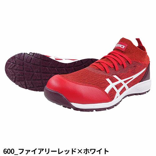 安全靴 asics アシックス WINJOB ウィンジョブ CP213 TS 1271A052 紐靴