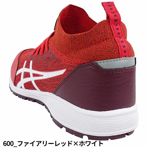 アシックス WINJOB ウィンジョブ CP213 TS 安全靴 耐滑【まもる君】