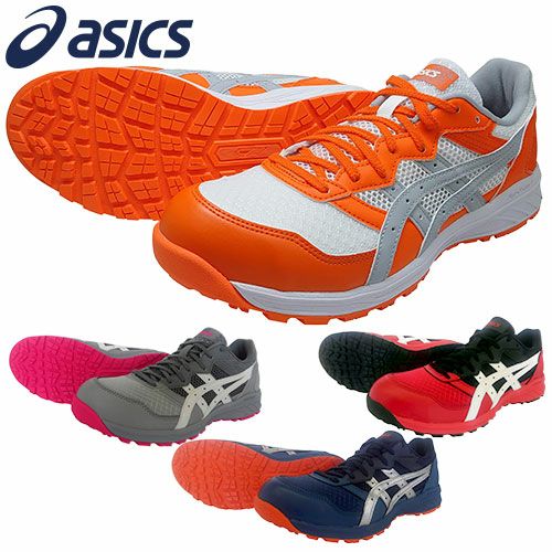 安全靴 asics アシックス WINJOB ウィンジョブ CP210 1273A006 紐靴