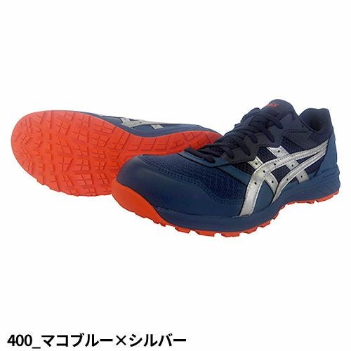 安全靴 asics アシックス WINJOB ウィンジョブ CP210 1273A006 紐靴