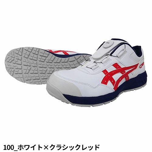 安全靴 asics アシックス WINJOB ウィンジョブ CP306 BOA 1273A029