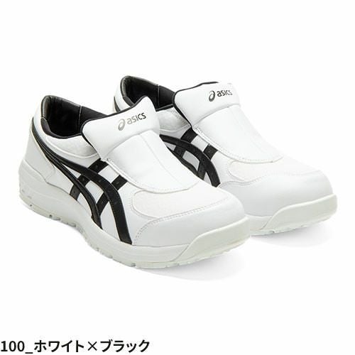 安全靴 asics アシックス WINJOB ウィンジョブ CP211 SLIP-ON 1273A031