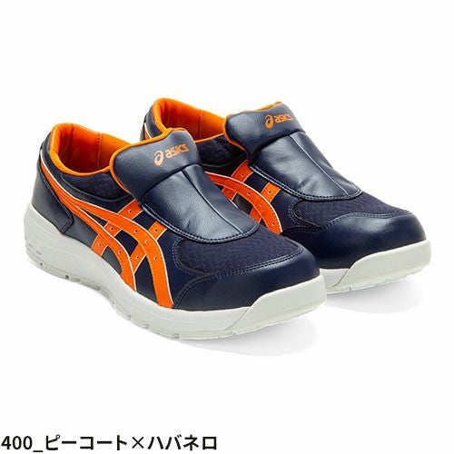 asics安全靴WINJOB CP211 SLIP-ON 安全靴 アシックス asics ウィンジョブ CP211 SLIP-ON 1273A031｜作業