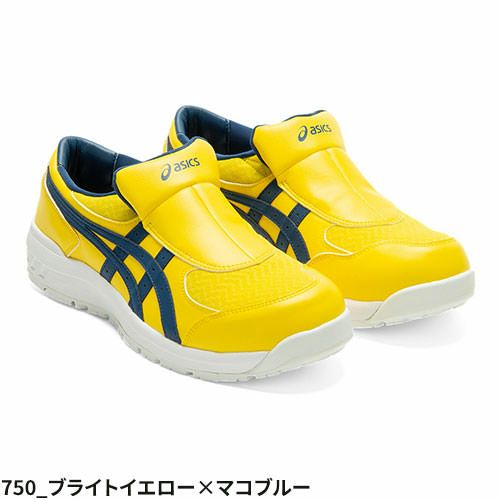 安全靴 asics アシックス WINJOB ウィンジョブ CP211 SLIP-ON 1273A031