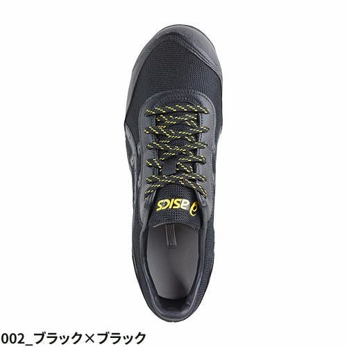 アシックス WINJOB ウィンジョブ CP21E 安全靴 JSAA【まもる君】