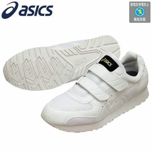 作業靴 asics アシックス WINJOB ウィンジョブ 351 FIE351 マジック