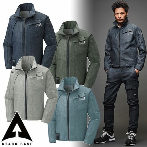 styling　スタイリング　3WAY ブルゾン　ベスト　コート　ジャンバー 作業服 ブルゾン アタックベース The tough ハイパーストレッチ