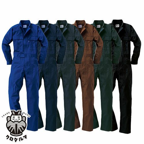 作業服 つなぎ クロダルマ ツナギ服 49058 作業着 通年 秋冬