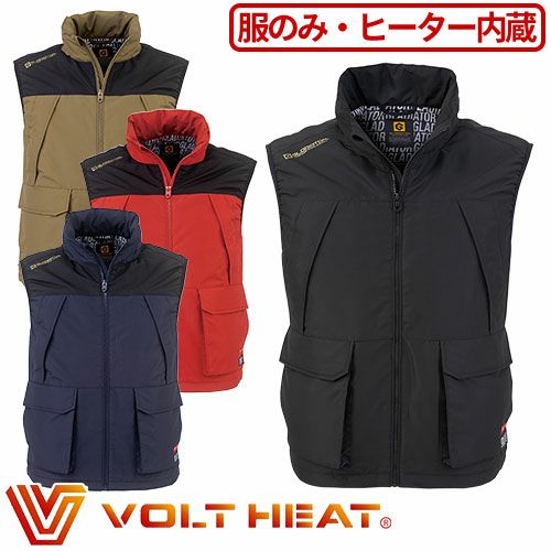 ボルトヒート 電熱ウェア コーコス信岡 CO-COS VOLT HEAT ボルトヒートベスト