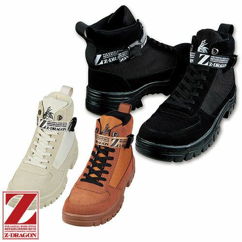 安全靴 ハイカット 自重堂 Z-DRAGON セーフティシューズ S6213 紐靴 先