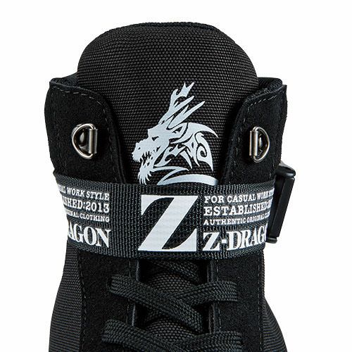安全靴 ハイカット 自重堂 Z-DRAGON セーフティシューズ S6213 紐靴 先