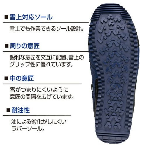 ミズノ オールマイティ 雪上防水シューズ F1GA180414【まもる君】