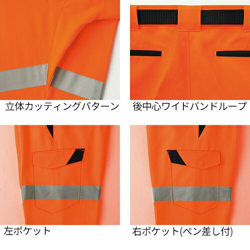 アサヒチョウ　旭蝶　高視認　新品　LL イエローハット　警備 作業服 シャツ 高視認 Asahicho 旭蝶繊維 高視認長袖ポロシャツ E785