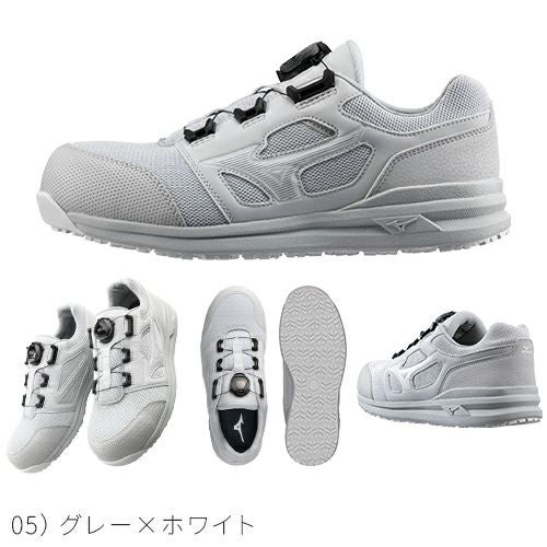 ミズノ 安全靴 オールマイティ LSll 52L BOA BOA×クッション性×通気性 ミズノ 安全靴 オールマイティ LSll 52L BOA BOA×クッション性×通気性